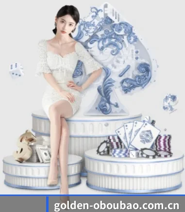 golden-oboubao.com.cn APP 界面